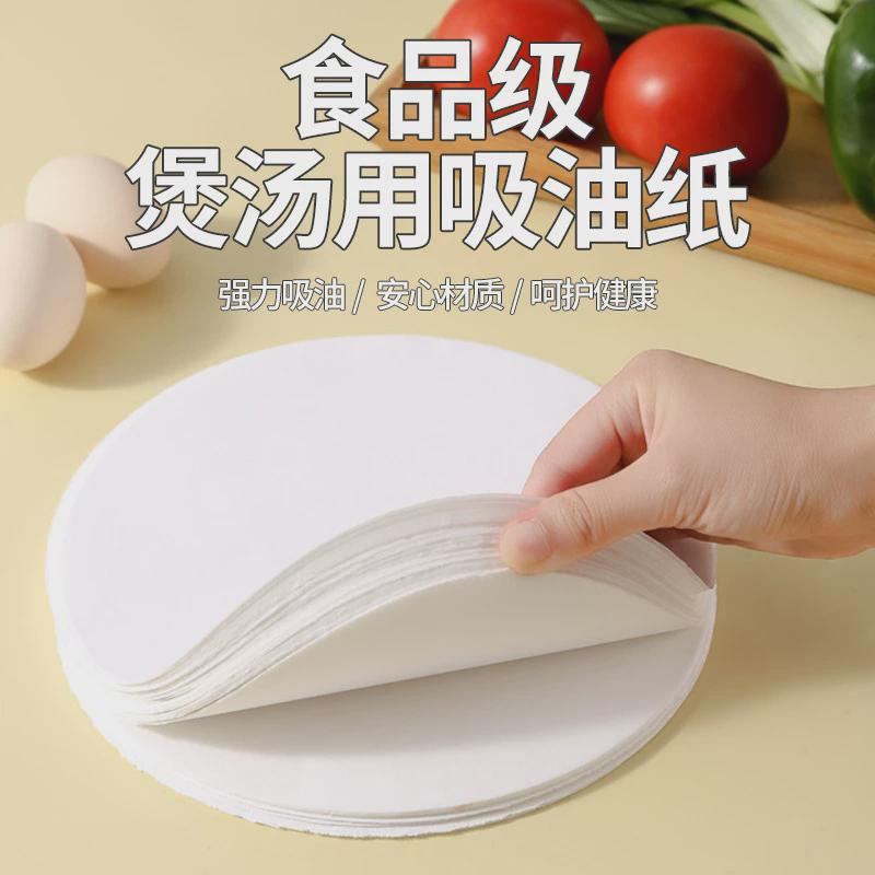 吸油纸食物专用品级滤汤