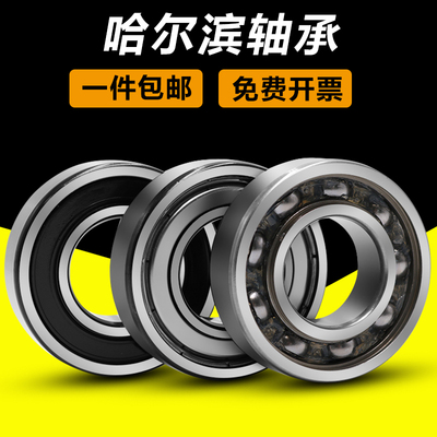 哈尔滨轴承高速电机大全