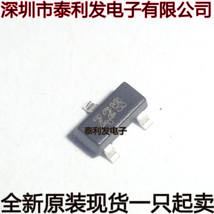 丝印Z2 进口贴片稳压管 5.1V BZX84C5V1 SOT23 BZX84C5V1LT1G