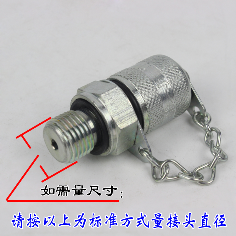 液压高压测试接头 测压接头 PT-7/3/2/5/6 M10M12M16M14*1.5 G1/4