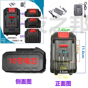 奥巴龙98VF68/168VF无刷电动扳手角磨机锂电钻抛光机锂电池充电器