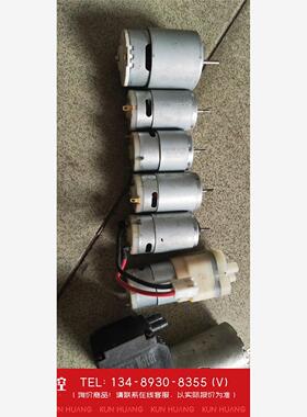 询价！R530M-6034电机 R540电机 R390电机