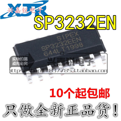 SP3232EEN SP3232 全新原装SOP3.9mm 3.3V-5V 接收器 收发器芯片