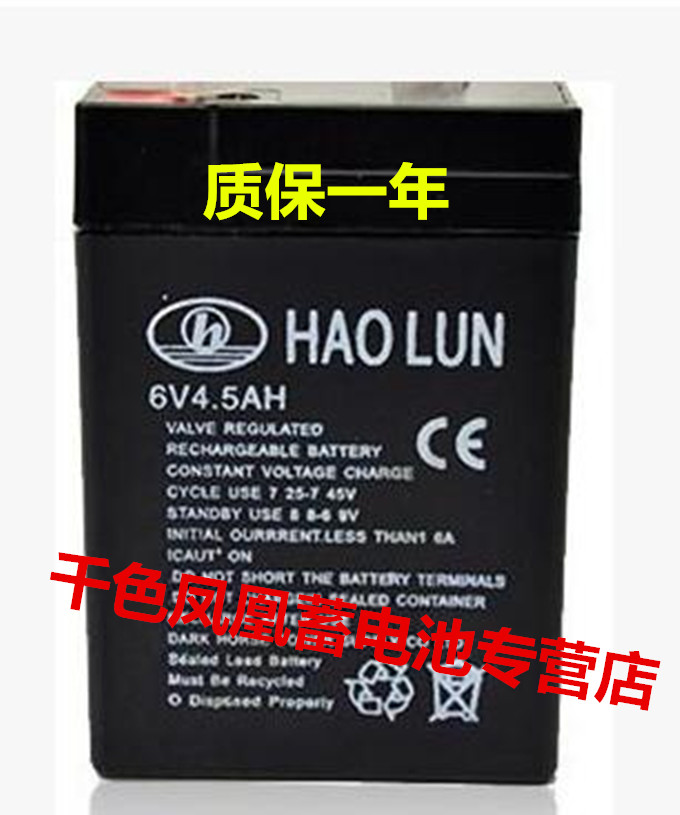 昊伦电池玩具车儿童动蓄