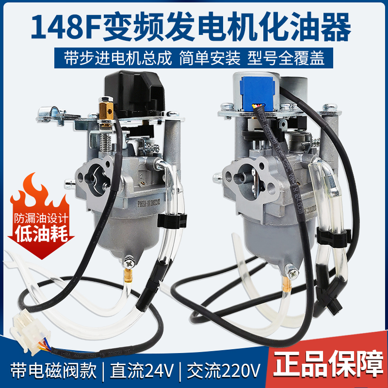 大货车空调静音增程充电