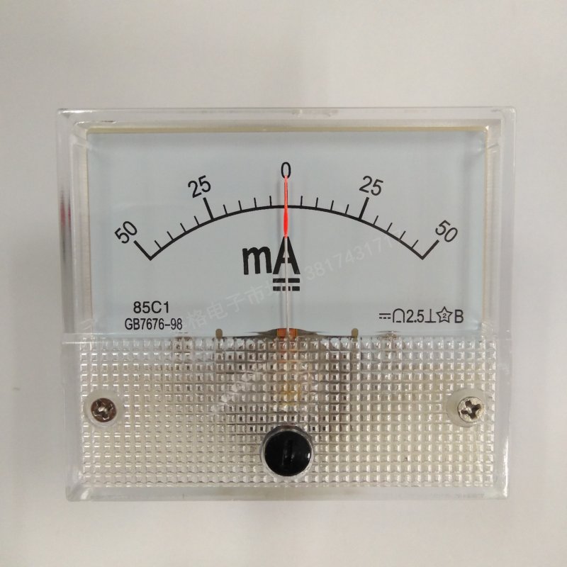 85C1 正负10mA ±30mA +-50MA 直流200mA指针式 DC毫安电流