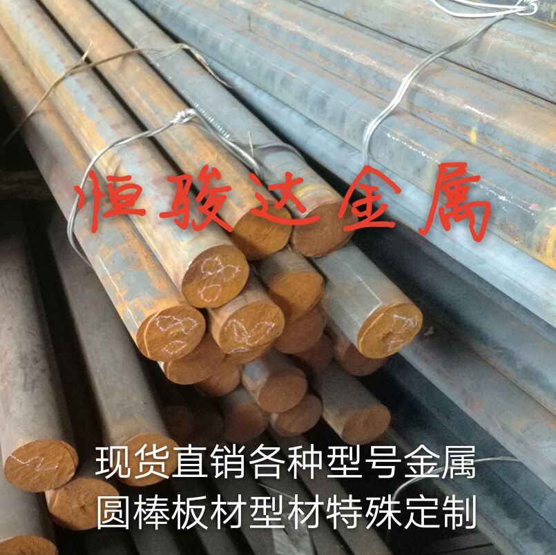 铸铁棒板球墨生方条型材