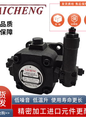 TAICHENG泰成HVP-30/40/25-FA3/FA2/FA1中压变量叶片油泵VDC/VHP