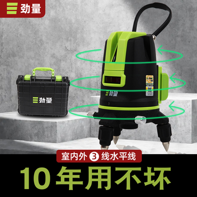 劲量水平仪红外线高精度