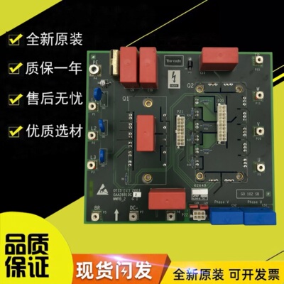 电梯配件奥的斯无机房驱