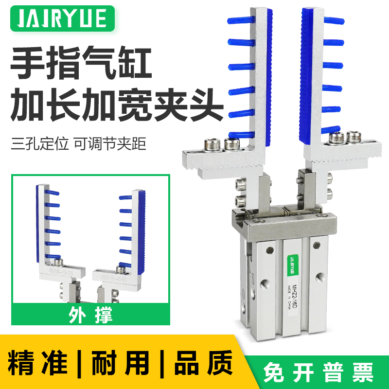 手指气缸机械平行夹爪加