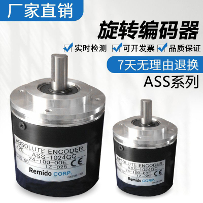 全新内密控款编码器质保