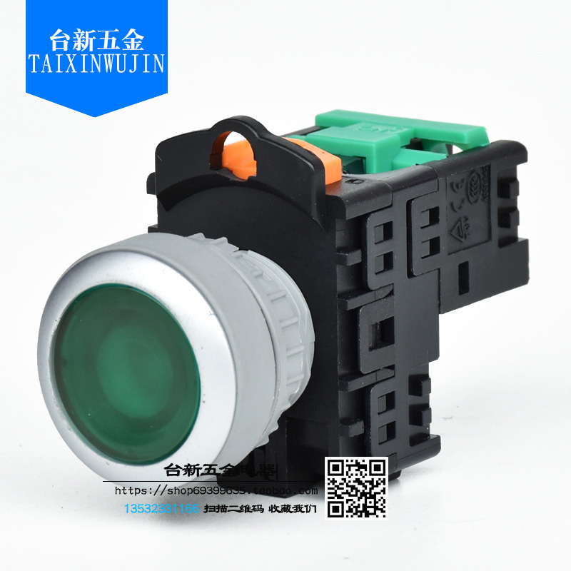 原装正品台湾天得厘平头