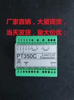 PT350C 志美PT350C正品志美变送器 志美放大器输出