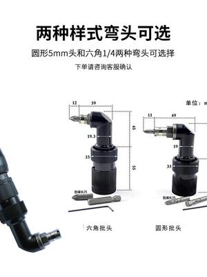 劲力达弯头电批定扭电动螺丝刀全自动电动起子90度直角弯头电批