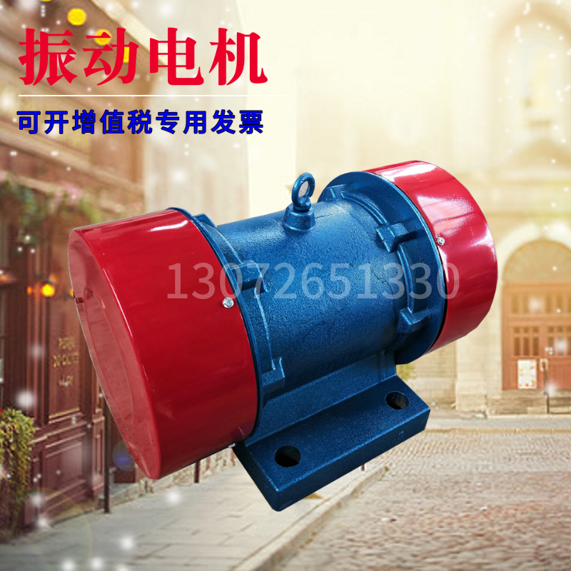 YZS-15-6震动电机铜芯卧式双偏心块1.1KW振动筛6级激振装置振动器