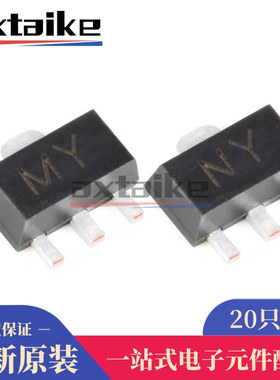 20只 2SC2873 MY 2SA1213 NY 50V 2A SOT-89 NPN/PNP 贴片三极管