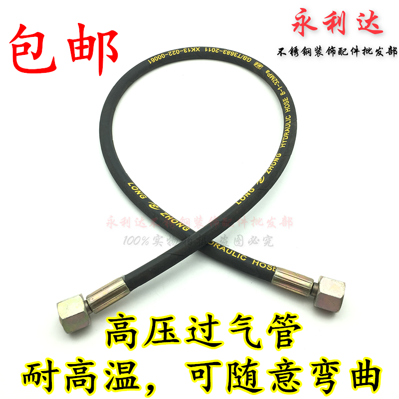 过气管氩瓶充阀冲软专用