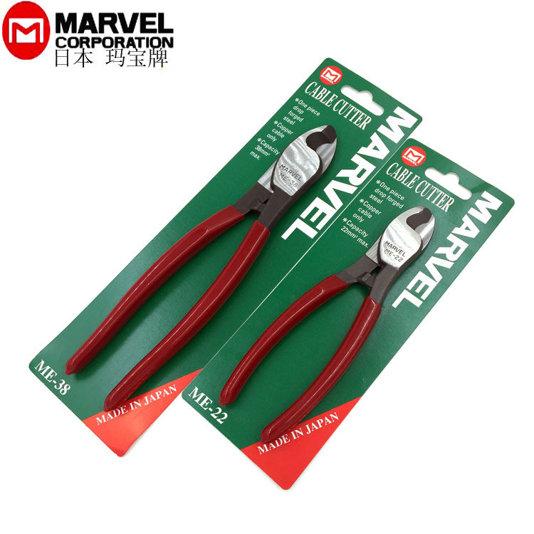 日本进口MARVEL玛宝 电缆断线钳 单口电缆剪 电线电缆钳ME-22 38