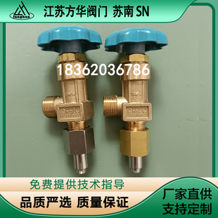 QF-2C氧气阀门G1/2氧气角阀管路管道阀门氧气汇流排阀门焊接底座