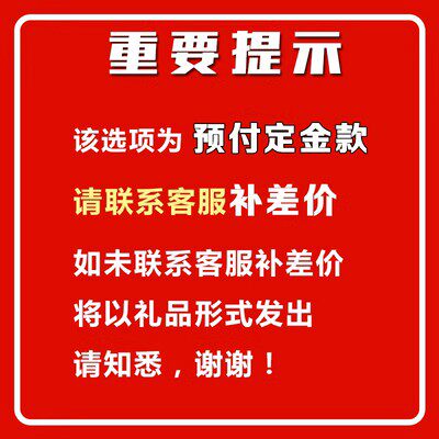 定制链接