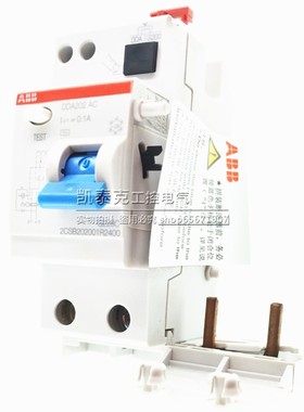 正品ABB DDA200 漏电模块 DDA202 AC-40/0.1 2P 40A 10113321