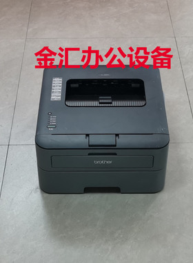 兄弟2260D 2250DN打印机 双面黑白激光打印机