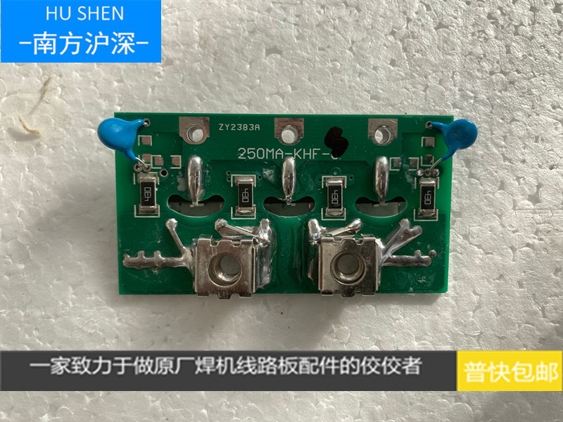 250MA焊机整流板，255焊机整流板，315T电焊机整流板