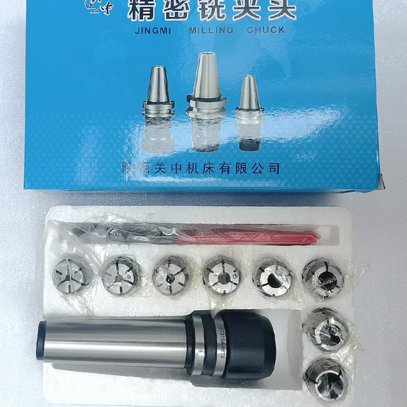 滕州ZX7550ZXTM40zx50cZX6350c钻铣床MT4后拉莫氏4号铣夹头套装