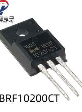 全新原装MBRF10200CT B10200G TO-220F塑封 肖特基整流二极管