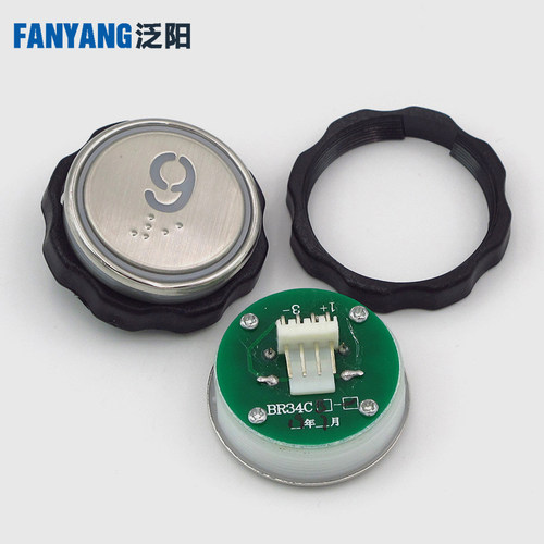 电梯按钮适用西子奥的斯