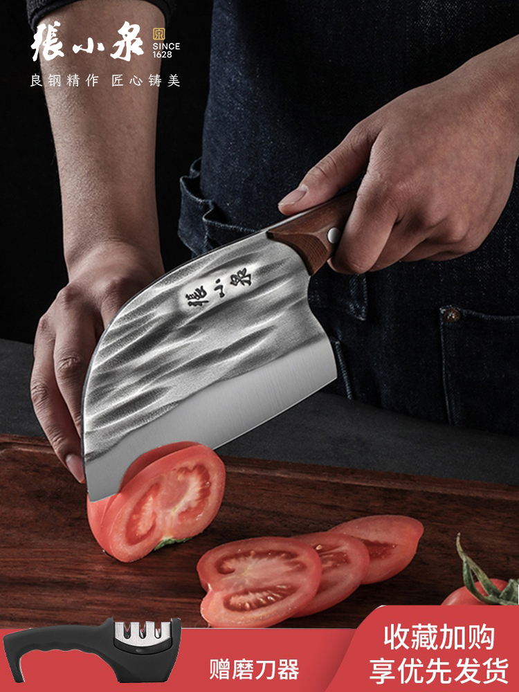 张小泉菜刀家用切片刀厨师专用古法锋利锻打斩切刀厨房切菜砍骨刀