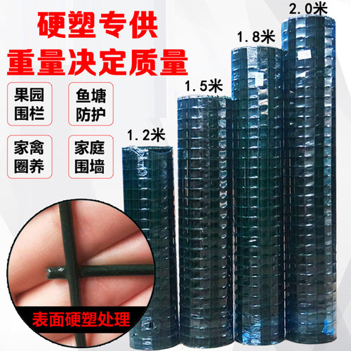 铁网栅栏护养小鸡围墙丝