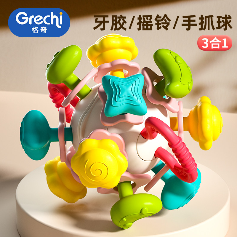 曼哈顿手抓球婴儿玩具0一1岁硅胶可咬新生小宝宝3到6个月龄磨牙胶
