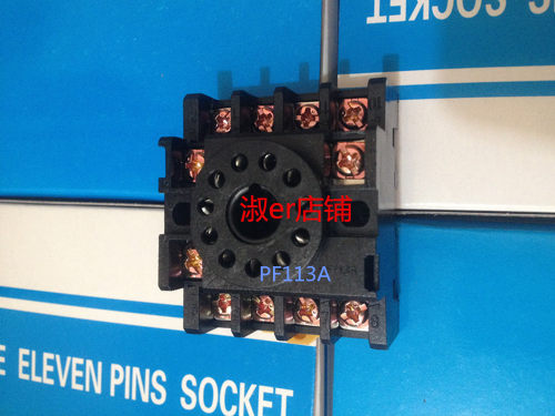 小型继电器底座PF113A (JTX-3C) 配 MK3P JQX-10F/3Z 铜件