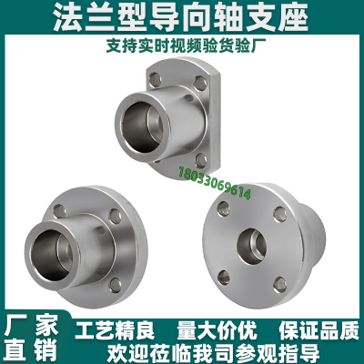 导向轴支座GAR01/11/21/02/12/22-D12 D16 D16 D20 D25 D30 D40