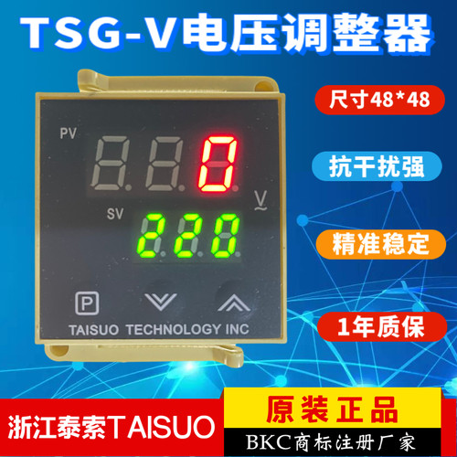 泰索TAISUO TECHNOLOGY INC双路吹瓶机可控硅电压调整器