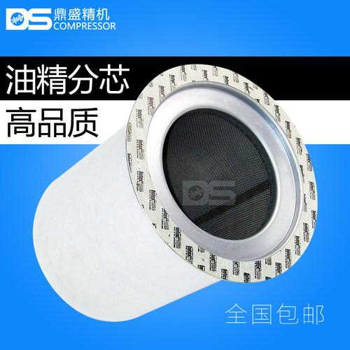 康可尔德励螺杆空压机油