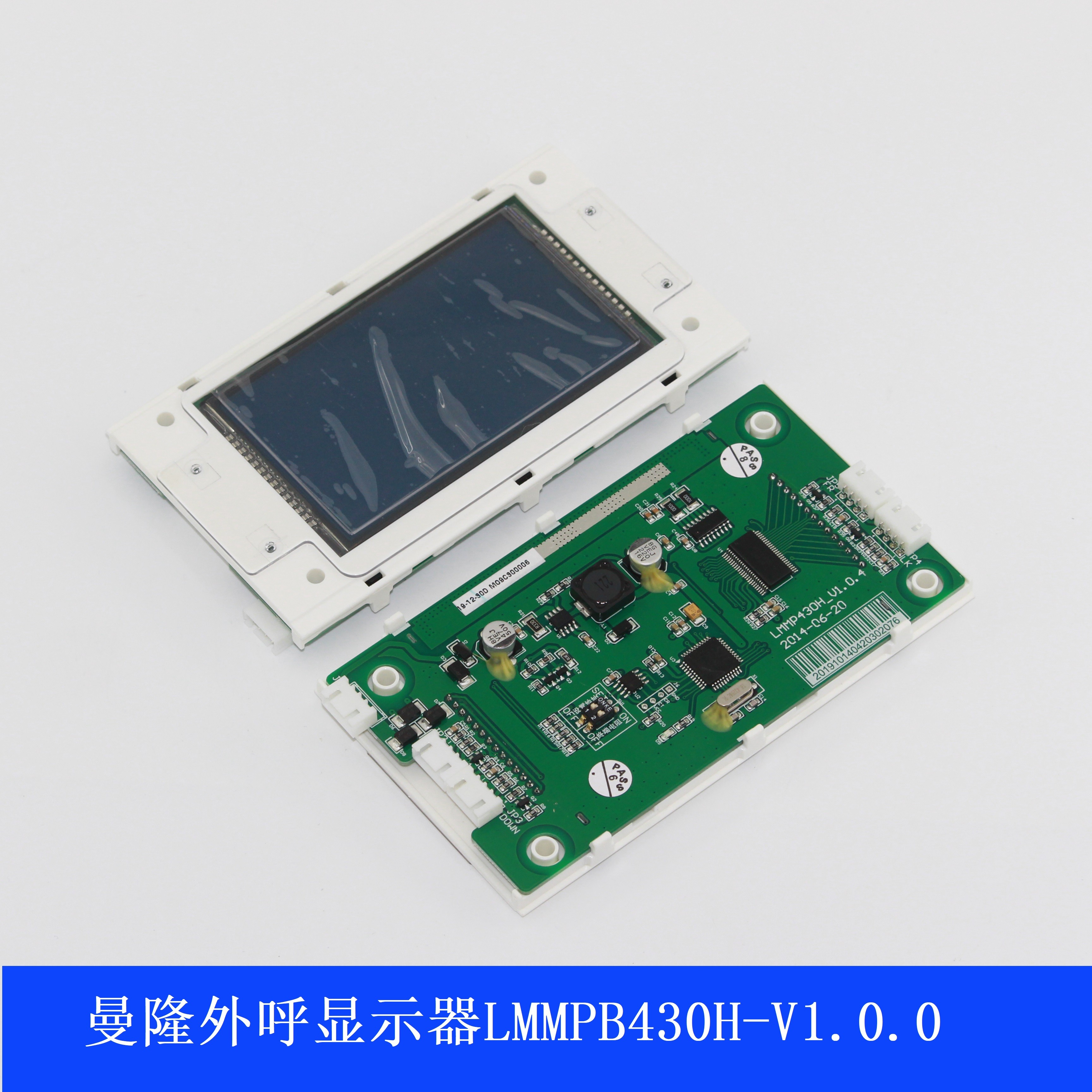 曼隆电梯外呼显示器全新