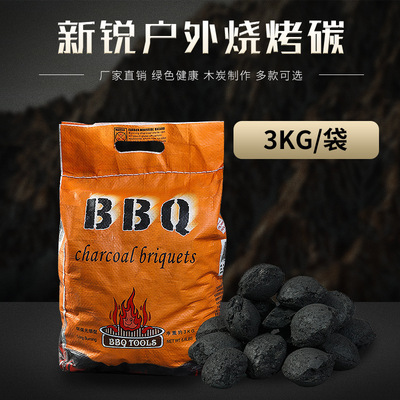 3KGSmokelebarcunBBQh