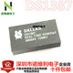 正品 DS1387 原装 DALLAS DIP 分枝实时时钟4K×8 直插