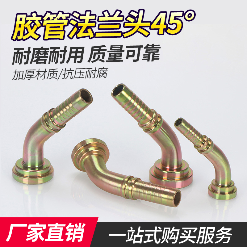 高压油管扣式法兰头系列