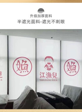 商铺遮阳窗帘玻璃门橱广