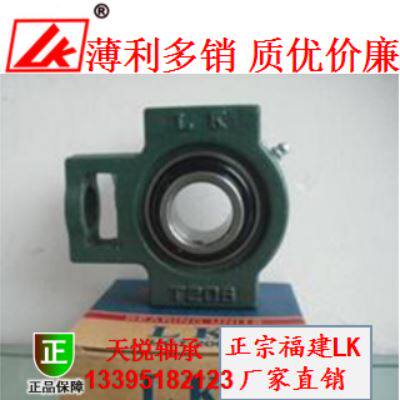 LK带座轴承UCT204/T205/T206/T207/T208/T209/T210/T211/T212