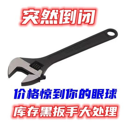 德国进口活动扳手大开工