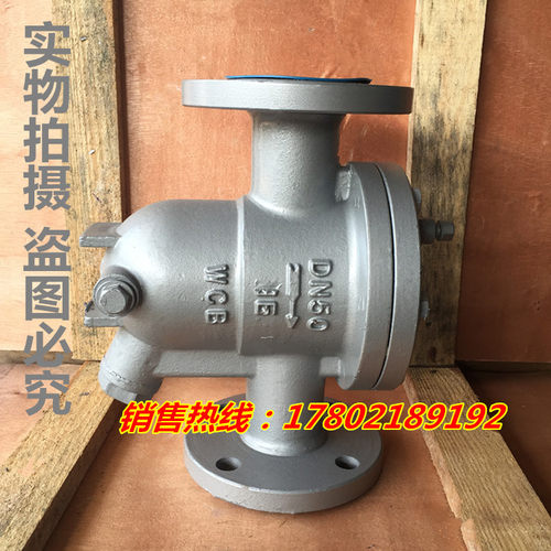 CS41H-16法兰蒸汽疏水阀 自由浮球式疏水器 铸钢疏水阀DN15-DN150