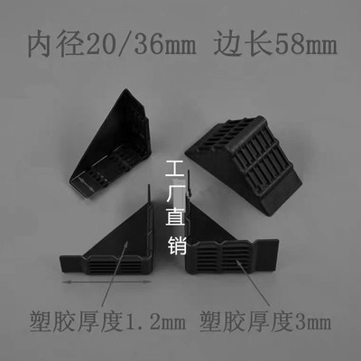 塑料护角板材厘纸箱工艺