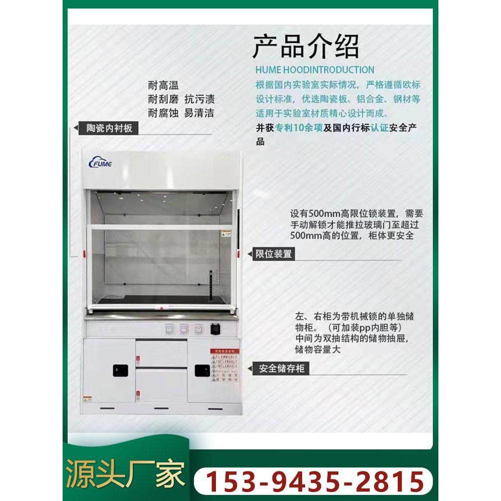 全钢pp通风橱柜实验化验室专用抗腐蚀耐酸碱不锈钢pp通风橱柜定制,3C数码配件,USB多功能数码宝,淘宝优惠券,粉丝福利购,淘宝优惠卷