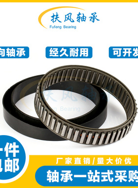 DC单向轴承逆止器超越离合器2222G2776 3034 3175 3809 4127 4445