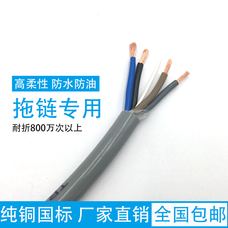 TRVV 尼龙拖链  雕刻机拖链机床拖链 电缆穿线管 塑料拖链